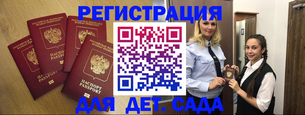 прописка в квартире в Уяре